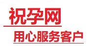 克东捐卵试管助孕机构-代媽网